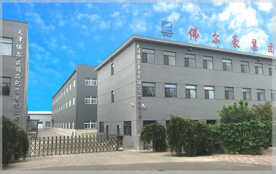Porcellana Tianjin Foerhao Pharmaceutical Packaging Co., Ltd. fabbrica